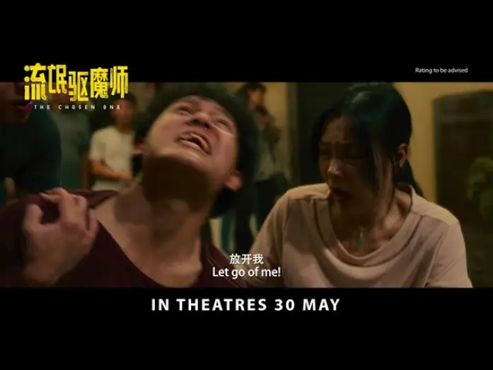 Wideo do filmu 流氓驱魔师 — The Chosen One Official Trailer