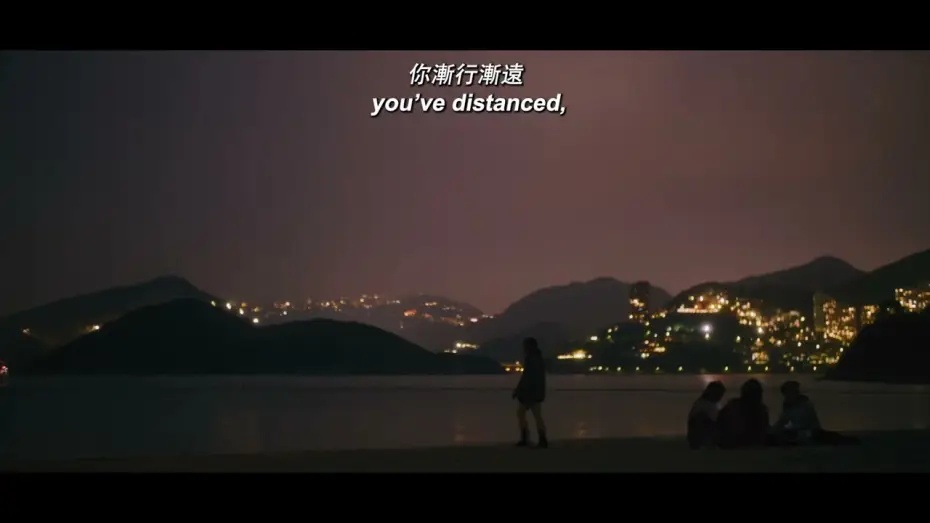 Wideo do filmu 鬼妹 — 《鬼妹》Adrift | 新加坡华语电影节 Singapore Chinese Film Festival 2025