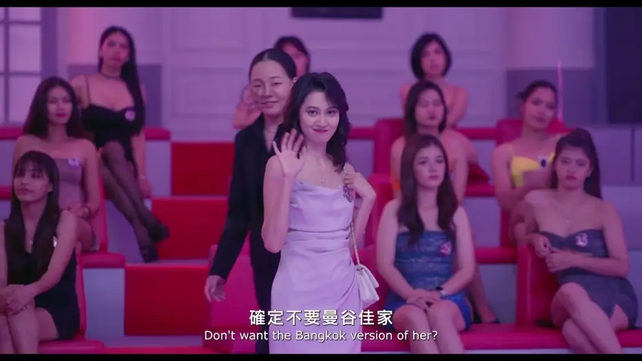 Wideo do filmu 金魚缸小姐 — 2024 金馬影展 TGHFF | 金魚缸小姐 The Fishbowl Girl