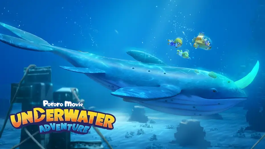 Wideo do filmu 뽀로로 극장판 바닷속 대모험 — 《Pororo Movie Underwater Adventure》 70s Trailer