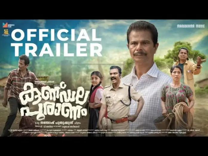 Wideo do filmu കുണ്ഡല പുരാണം — Official Trailer | Kunddala Puranam | Santhosh Puthukkunnu |TV Anil |V SudeeshKumar | Blesson Thomas