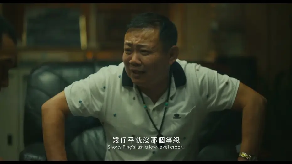 Wideo do filmu 愛作歹 — 2024台北電影節｜廣角台灣｜ 愛作歹  Silent Sparks