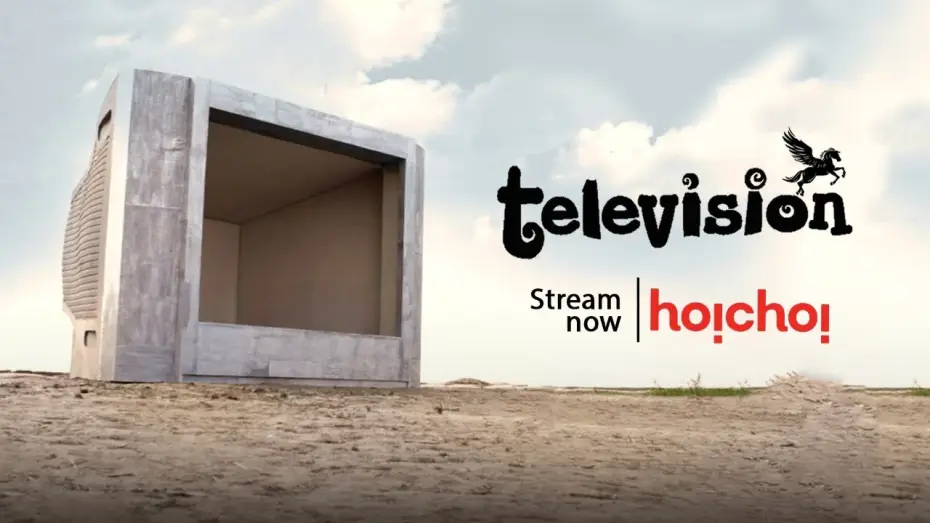 Wideo do filmu Television — Television (টেলিভিশন) | Mostafa Sarwar Farooki | Tisha, Chanchal, Mosharraf | Stream Now | hoichoi