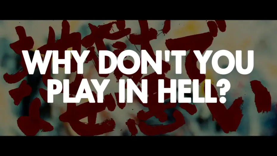 Wideo do filmu Zabawmy się w piekle — Why Don't You Play In Hell? - HD Trailer // 地獄でなぜ悪い