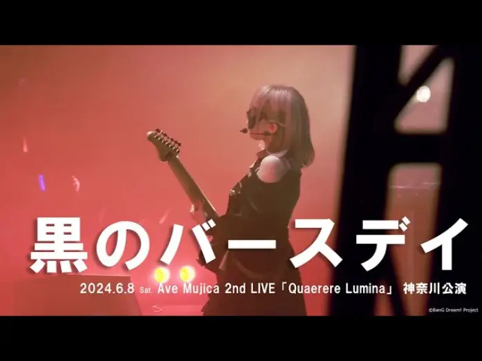 Wideo do filmu Ave Mujica 2nd LIVE「Quaerere Lumina」 — 【公式ライブ映像】Ave Mujica「黒のバースデイ」（Ave Mujica 2nd LIVE「Quaerere Lumina」神奈川公演より）