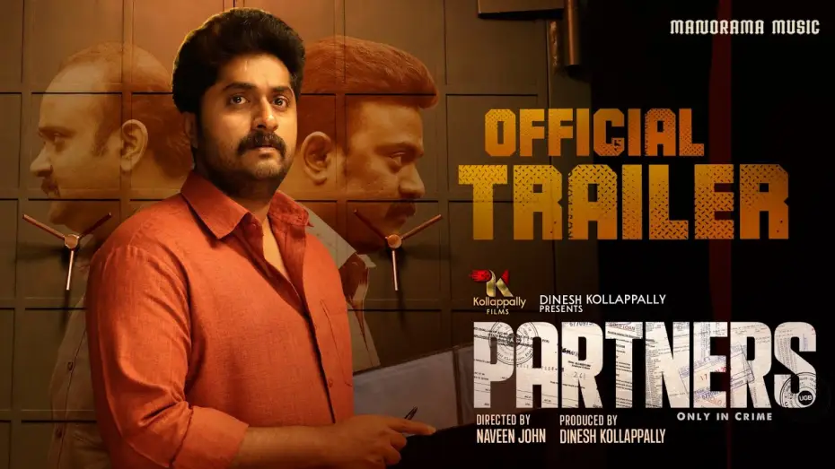 Wideo do filmu പങ്കാളികൾ — PARTNERS |  Trailer | Dhyan Sreenivasan | Naveen John | Dinesh Kollappally Jose I Kollappally  Films