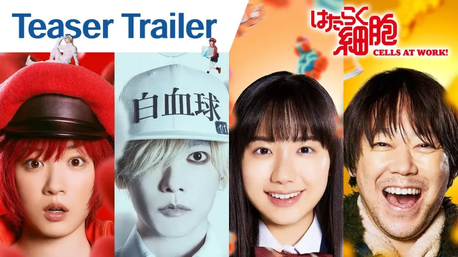 Wideo do filmu はたらく細胞 — Teaser Trailer [English Subtitles]