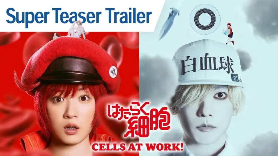Wideo do filmu はたらく細胞 — Super Teaser Trailer [English Subtitles]
