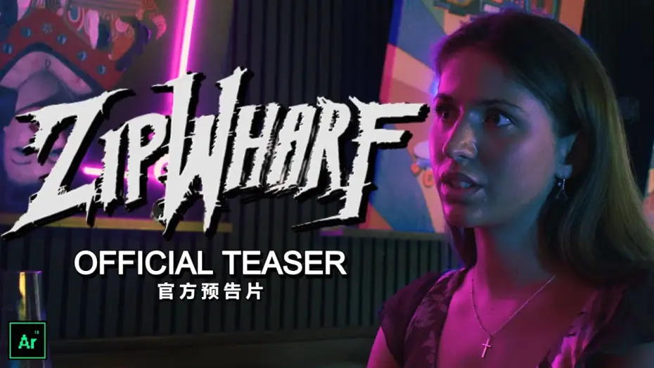 Wideo do filmu ZIPWHARF — ZIPWHARF (2024) - TEASER TRAILER