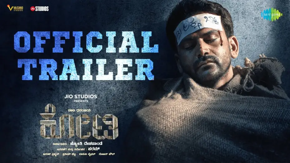 Wideo do filmu Kotee — Kotee - Official Trailer | Daali Dhananjaya, Moksha Kushal, Ramesh Indira | Param