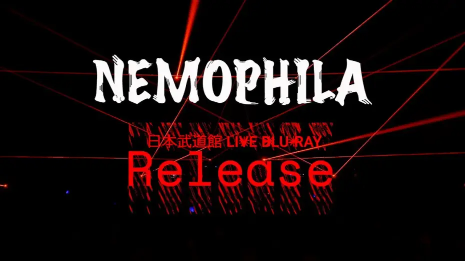Wideo do filmu NEMOPHILA 5th Anniversary 〜地獄のゆるふわ LIVE at 日本武道館〜 — NEMOPHILA 5th Anniversary～地獄のゆるふわ LIVE at 日本武道館～ LIVE Blu-ray Release!!