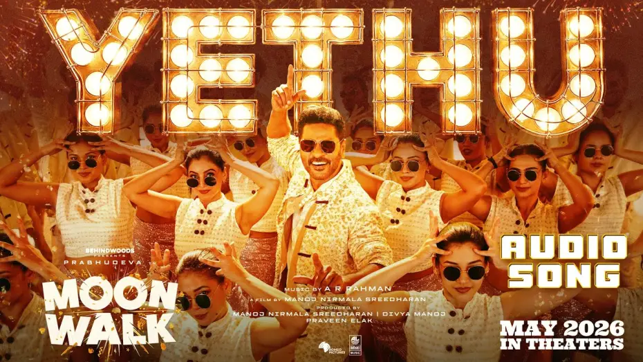 Wideo do filmu மூன் வாக் — Yethu Audio Song | Moonwalk | AR Rahman | Prabhudeva | Manoj NS | Lahari Music
