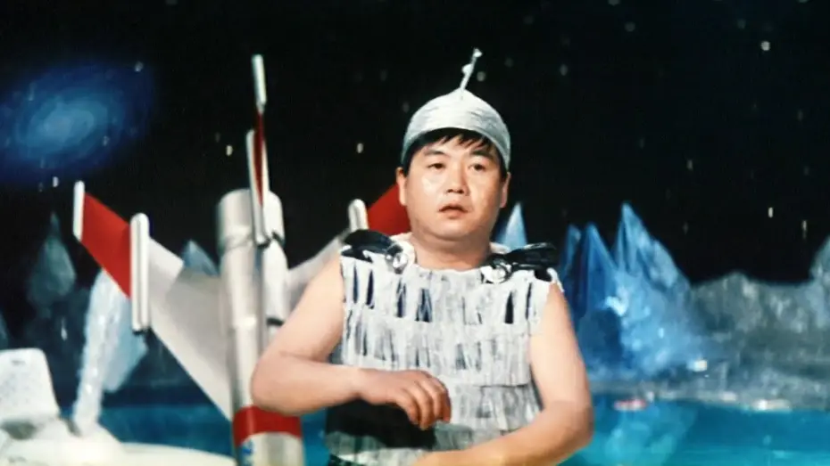 Wideo do filmu クレージーだよ 奇想天外 — Kureji da yo: kisôtengai (1966) ORIGINAL TRAILER