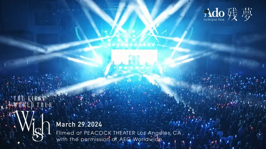 Wideo do filmu Ado: THE FIRST WORLD TOUR「Wish」 — Trailer of PEACOCK THEATER  Los Angeles, CA 2024.3.29