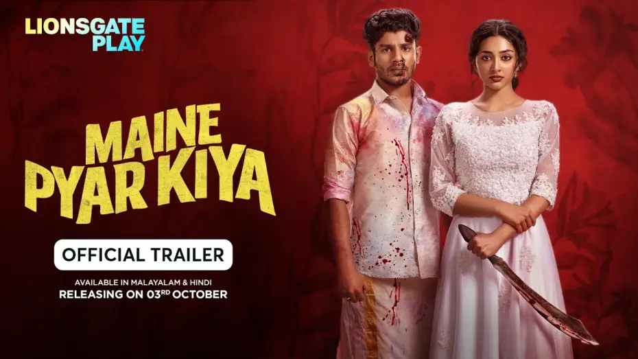 Wideo do filmu മൈനേ പ്യാർ കിയ — Maine Pyar Kiya | Official Trailer | Releasing on 3rd October