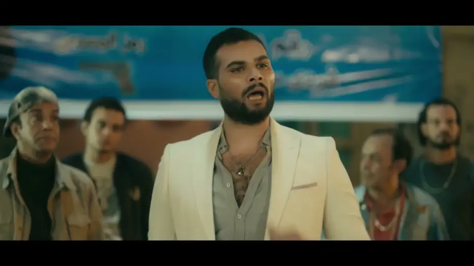 Wideo do filmu الشرابية — برومو فيلم الشرابيه قريبا صيف 2021