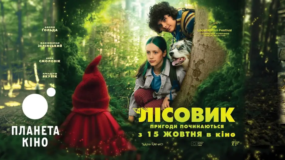 Wideo do filmu Skrzat. Nowy początek — Офіційний трейлер (український)