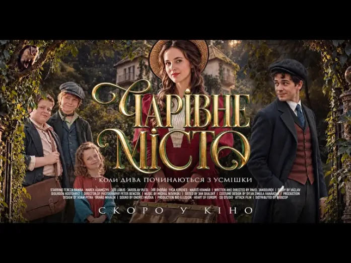 Wideo do filmu Cukrkandl — Офіційний трейлер (український)