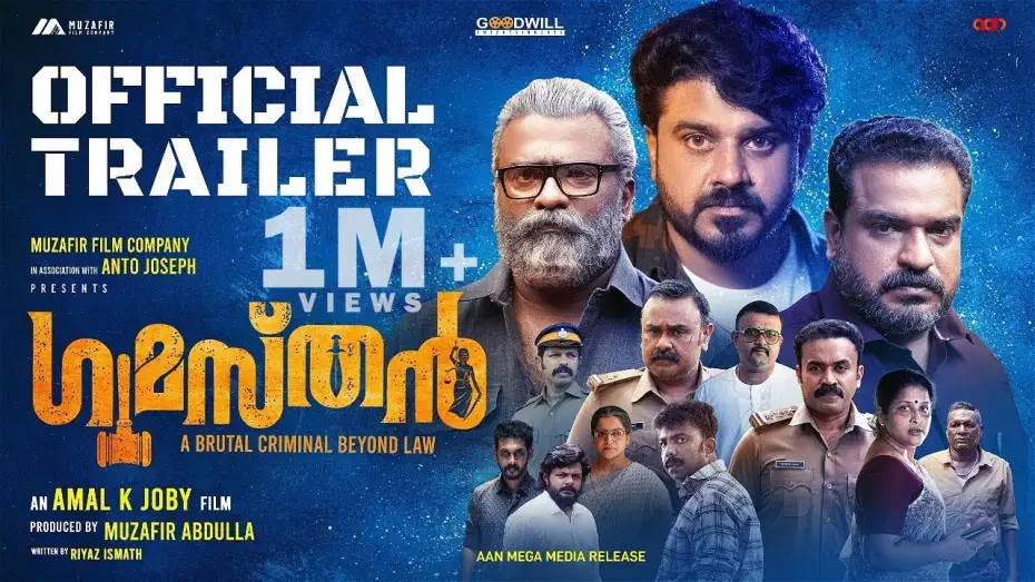 Wideo do filmu ഗുമസ്ഥൻ — Gumasthan | Official Trailer |  Amal K Joby | Bibin George | Dileesh Pothan | Jaise Jose