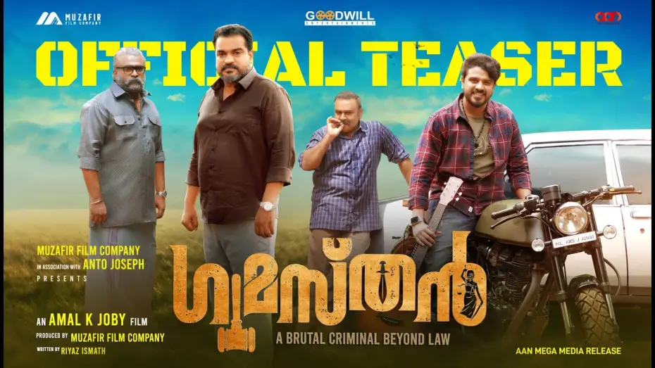Wideo do filmu ഗുമസ്ഥൻ — Gumasthan | Official Teaser |  Amal K Joby | Bibin George | Dileesh Pothan | Jaise Jose