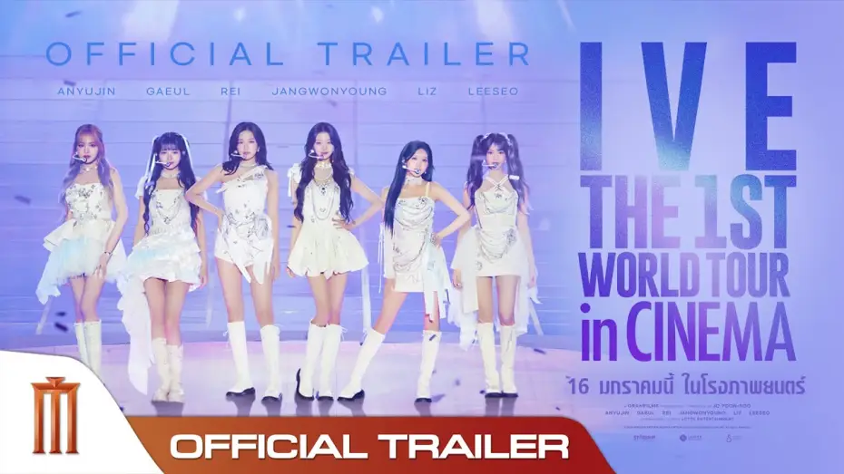 Wideo do filmu 아이브 더 퍼스트 월드투어 인 시네마 — IVE THE 1ST WORLD TOUR in CINEMA - Official Trailer