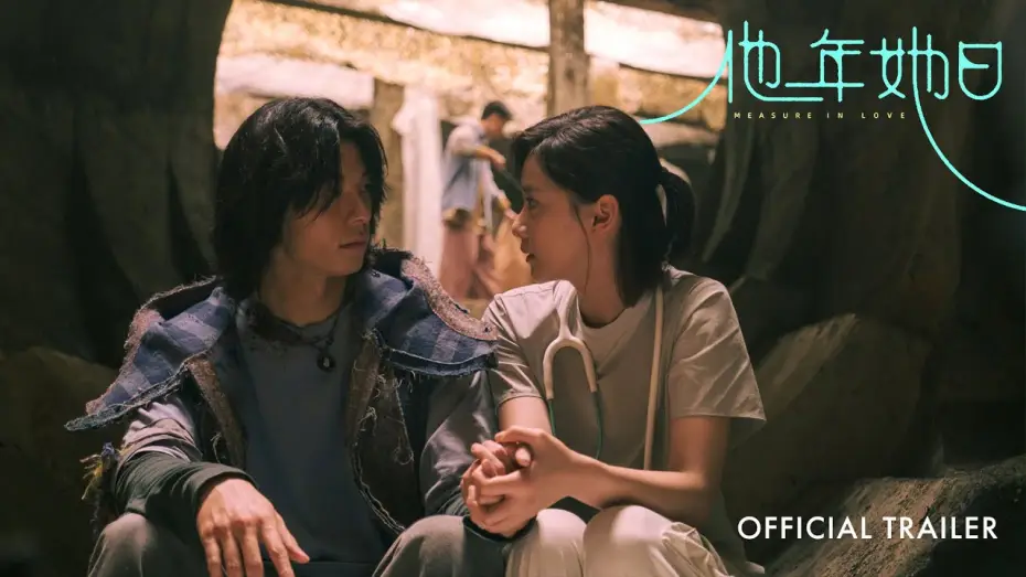 Wideo do filmu 他年她日 — 他年她日 ｜ Measure In Love | Main Trailer | 首支预告片