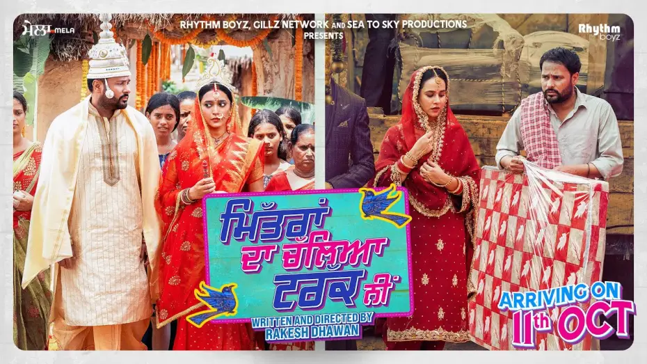 Wideo do filmu ਮਿੱਤਰਾਂ ਦਾ ਚੱਲਿਆ ਟਰੱਕ ਨੀ — Mittran Da Challeya Truck Ni (Trailer)| Amrinder Gill | Sunanda Sharma| Sayani Gupta |On CHAUPAL Now