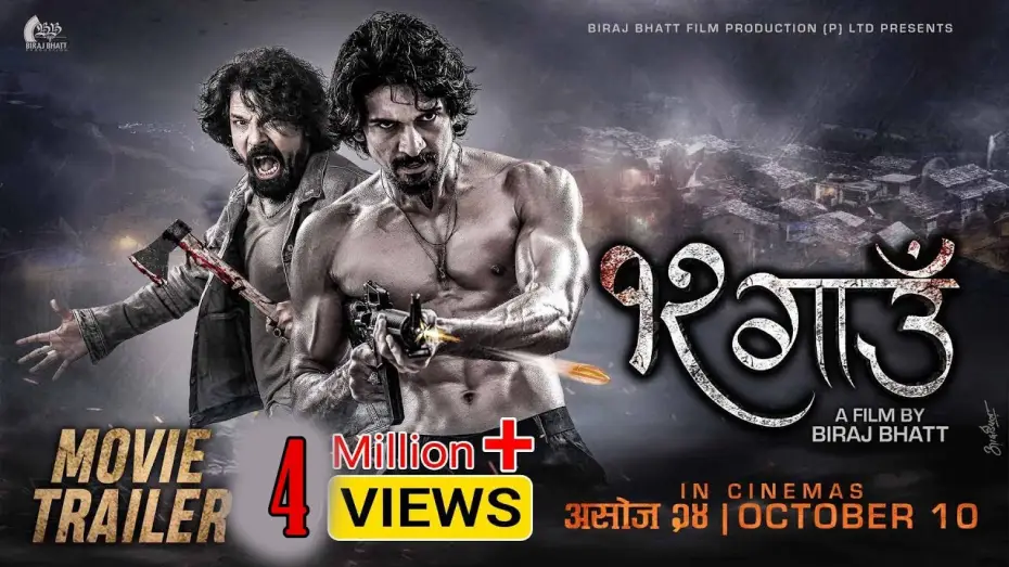 Wideo do filmu १२ गाउँ — 12 Gaun - Movie Official Trailer 2024 - Biraj Bhatta, Samir Bhatta - In Cinemas Asoj 24 | October 10