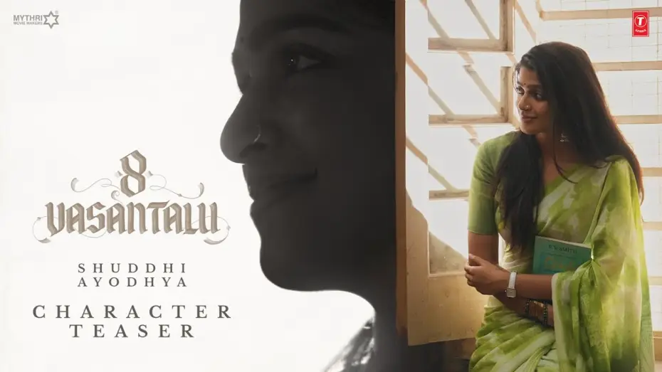 Wideo do filmu ఎనిమిది వసంతాలు — 8 Vasantalu | Shuddhi Ayodhya Teaser | Ananthika Sanilkumar | Phanindra Narsetti |Hesham Abdul Wahab