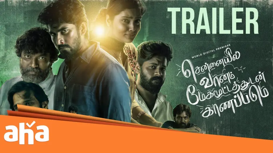 Wideo do filmu Chennaiyil Vaanam Megamootathudan Kaanapadum — CHENNAIYIL VAANAM MEGAMOOTATHUDAN KAANAPADUM Trailer | Ramesh Govindarajan | Ein Filmemacher