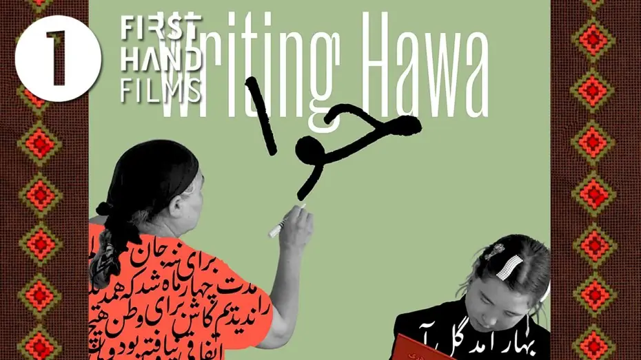 Wideo do filmu Podpisano, Hawa — Official Trailer
