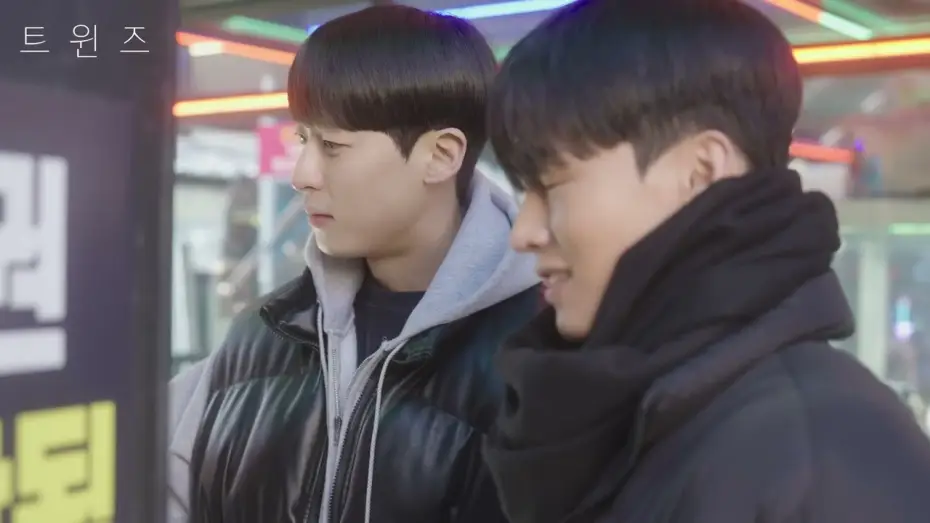 Wideo do filmu 트윈즈 — [트윈즈] 메인 예고편 | [Twins] Main trailer #BL