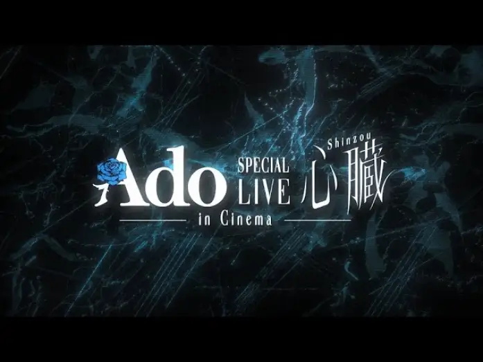 Wideo do filmu 劇場版 Ado SPECIAL LIVE「心臓」 — Ado SPECIAL LIVE “Shinzou” in Cinema Trailer - English subtitled