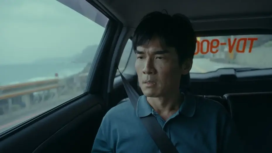 Wideo do filmu 有用的人 — BIFF2026 Trailer | 평범하기 위하여 To Be Ordinary | 경쟁