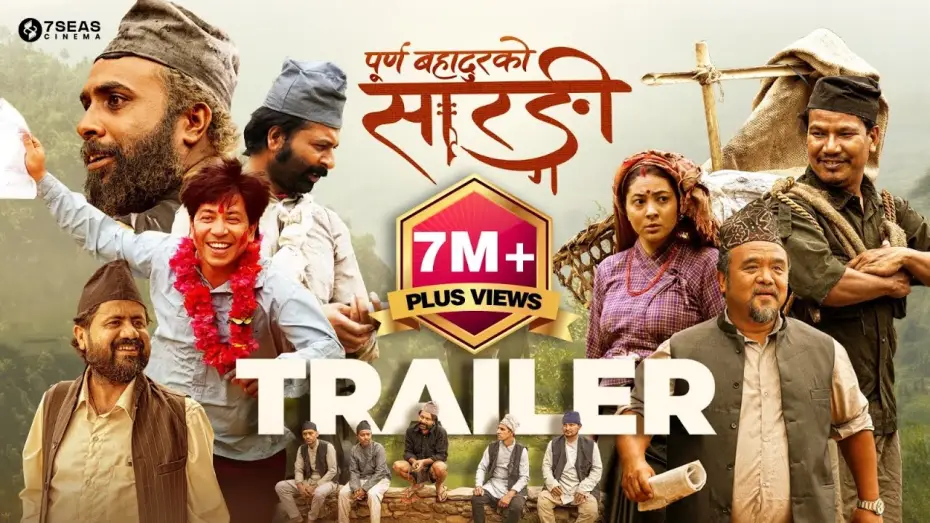 Wideo do filmu पूर्णबहादुरको सारङ्गी — Purna Bahadur Ko Sarangi (TRAILER) - Bijay Baral, Buddhi Tamang, Prakash Saput, Anjana Baraili
