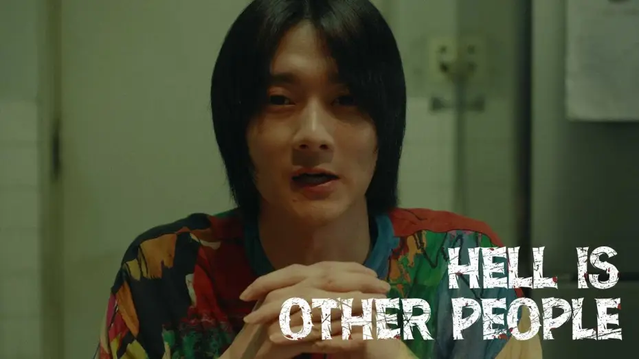 Wideo do filmu 他人は地獄だ — "Hell is Other People" 30sec Trailer with ENG sub