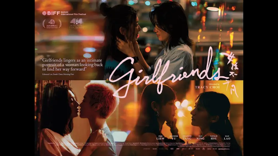 Wideo do filmu 女孩不平凡 — Official UK Trailer [Subtitled]