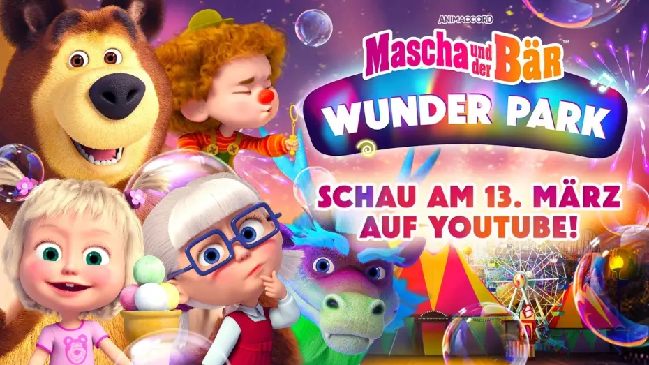 Wideo do filmu Маша и Медведь в кино: Парк чудес — Mascha und der Bär 👱🏻‍♀️🐻 Wunder Park 🎡🤡❤️ Schau am 13. März auf YouTube!📣