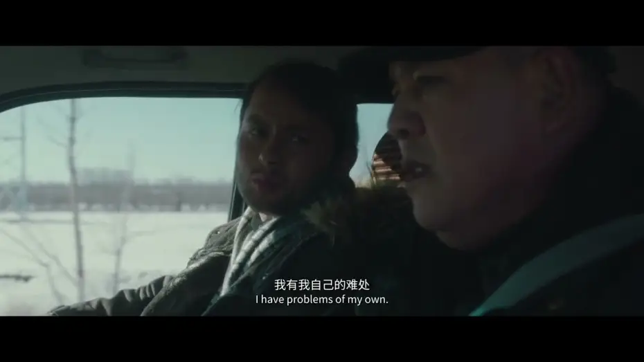 Wideo do filmu 冬旅人 — MINT CFF 2025 Trailer of The Absent 冬旅人 （2024）