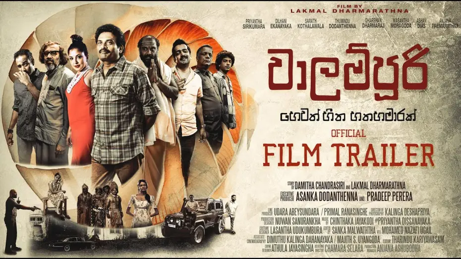 Wideo do filmu වාලම්පුරි හෙවත් හීන හතහමාරක් — Walampoori Seven and Half Dreams - වාලම්පුරි හෙවත් හීන හතාමාරක් -  Sinhala Trailer