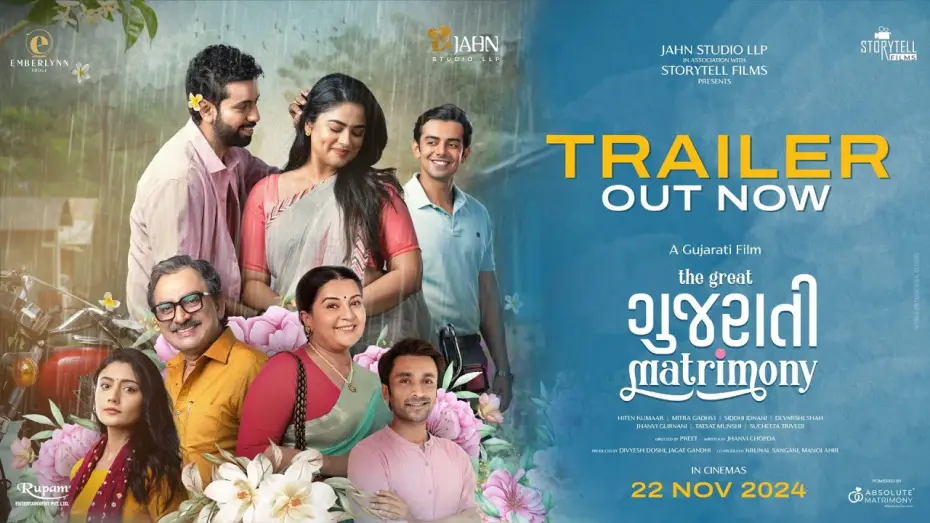 Wideo do filmu ધ ગ્રેટ ગુજરાતી મેટ્રિમોની — The Great Gujarati Matrimony - Gujarati Trailer | Hiten K, Mitra G, Siddhi I, Devarshi S | 22nd Nov