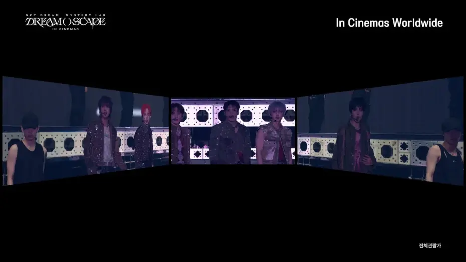 Wideo do filmu 엔시티 드림 미스터리 랩: 드림 이스케이프 인 시네마 — 'NCT DREAM Mystery Lab: DREAM( )SCAPE in Cinemas' - SCREENX Trailer