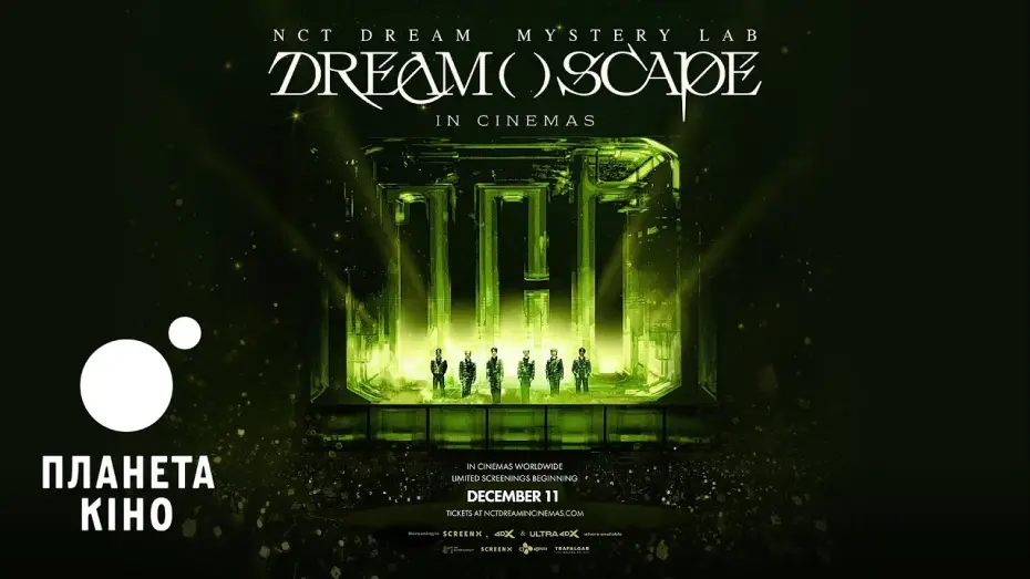 Wideo do filmu 엔시티 드림 미스터리 랩: 드림 이스케이프 인 시네마 — NCT DREAM : DREAM()SCAPE THE MOVIE - офіційний трейлер (з українськими субтитрами)