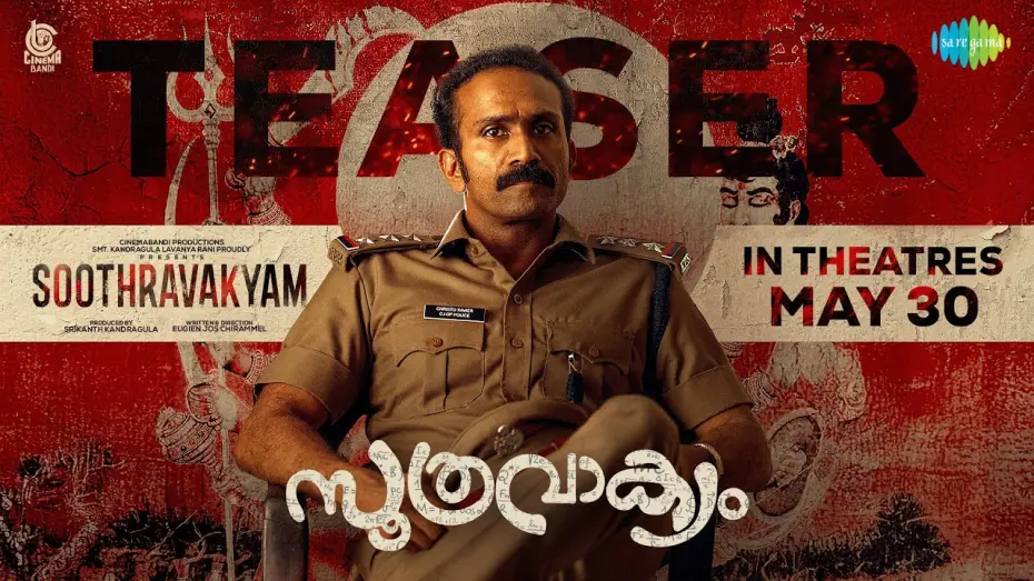 Wideo do filmu സൂത്രവാക്യം — Soothravakyam - Official Teaser | Vincy Aloshious, Shine Tom Chacko | Eugien Jos | Jean P Johnson