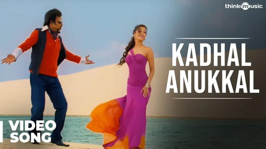 Wideo do filmu எந்திரன் — Kadhal Anukkal Official Video Song