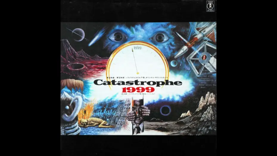 Wideo do filmu ノストラダムスの大予言 — Isao Tomita - Catastrophe 1999 (1974) Full Album
