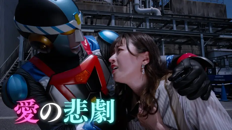 Wideo do filmu サイボーグ一心太助 — 時代劇のヒーロー「一心太助」がサイボーグに!?映画『サイボーグ一心太助』予告編