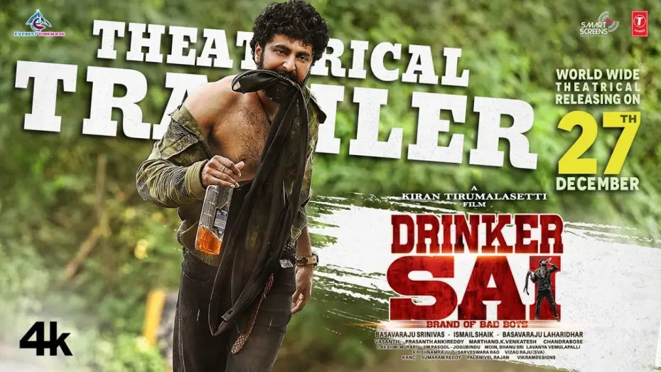 Wideo do filmu Drinker Sai — Drinker Sai Theatrical Trailer | Dharma, Aishwarya Sharma | Kiran Tirumalasetti | T-Series |Dec 27th