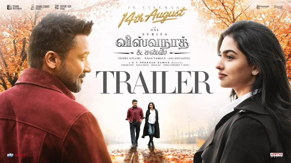 Wideo do filmu விஸ்வநாத் & சன்ஸ் — Vishwanath & Sons | Official Trailer | Releasing at PVR INOX on August 14!
