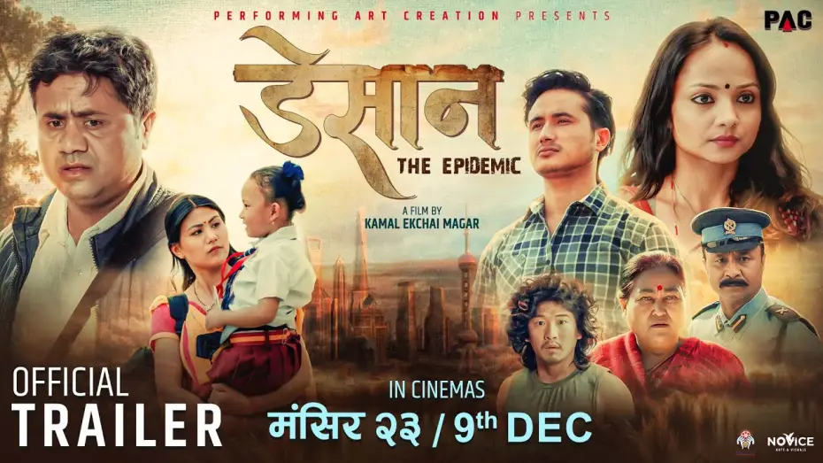 Wideo do filmu डेसान: The Epidemic — DESAN | Official Nepali Movie Trailer 2022| Namrata Sapkota, Bholaraj Sapkota, Kabita, Nishan, Punam